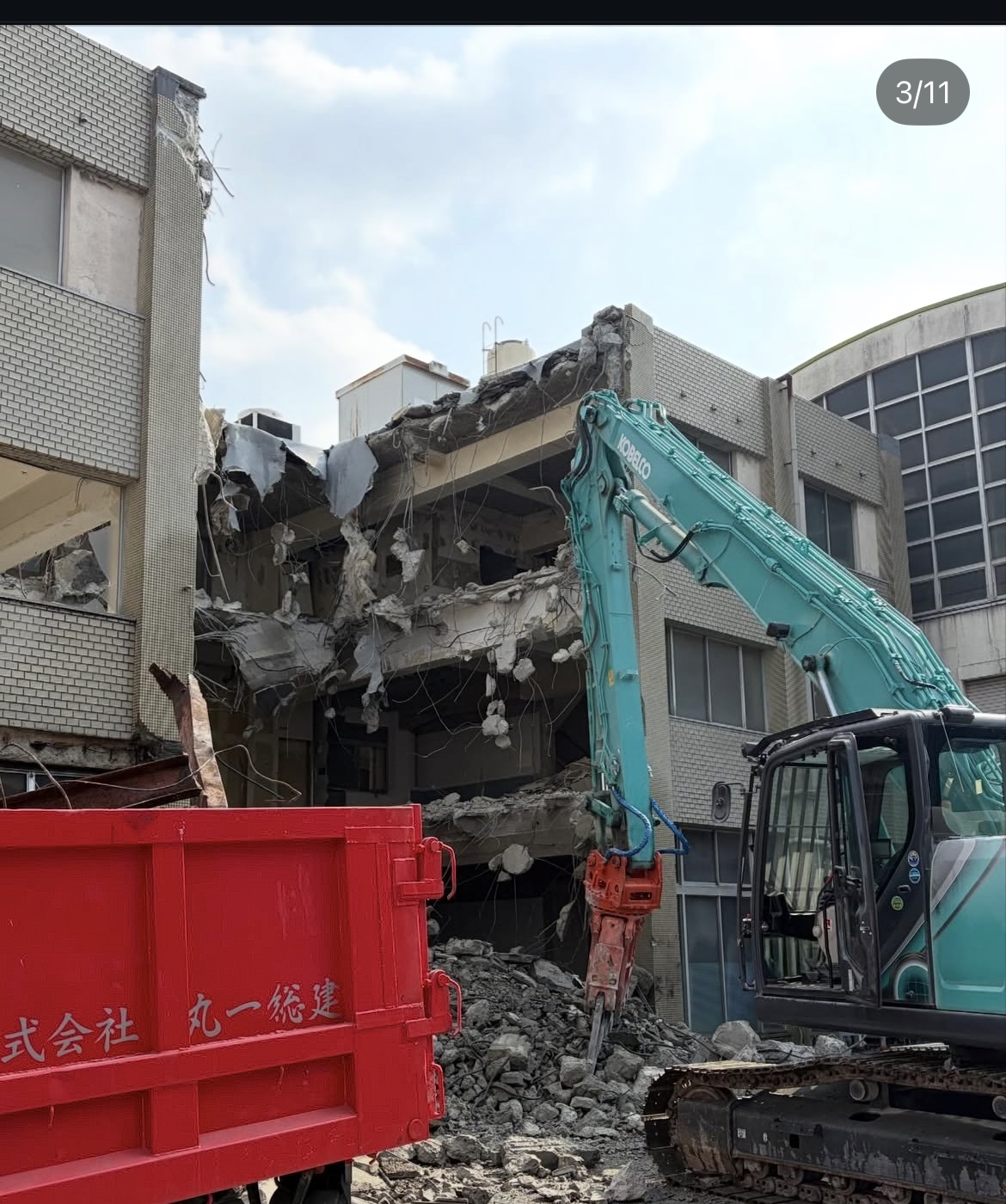 解体現場